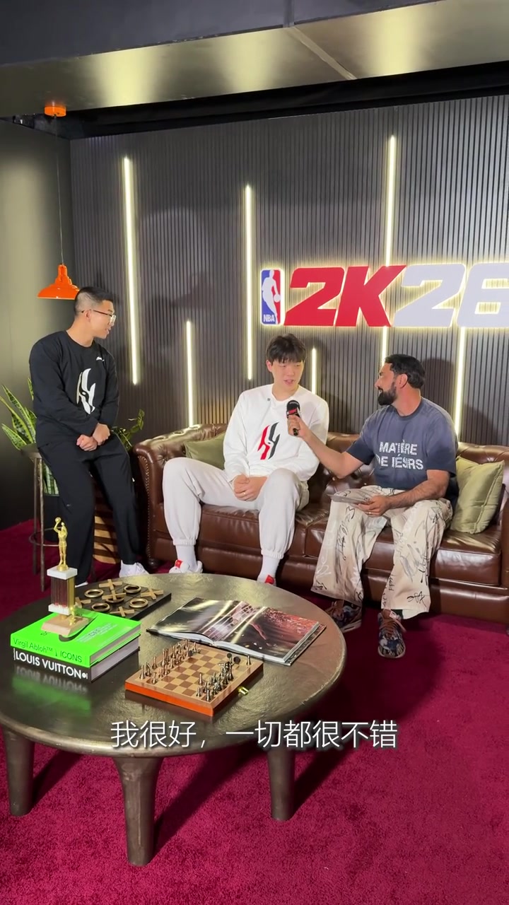 NBA直播-英语有进步！杨瀚森：2K最爱用姚明 和翻译打能拿捏他&amp;他是loser~